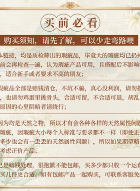 心佑微瑕套装南红蜜蜡手串配饰
