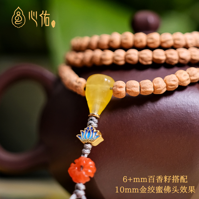 保真天然原矿俄罗斯白花蜜蜡三通百香籽星月菩提鸡油黄佛头配饰品_虎窝淘
