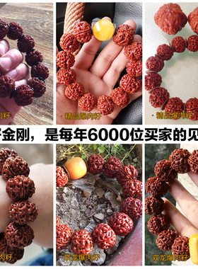 尼泊尔爆肉双龙纹手串黄皮大金刚