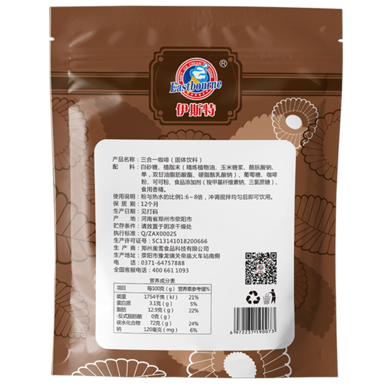 伊斯特风味三合一速溶咖啡粉1kg、25kg包装家庭商用热饮-图3