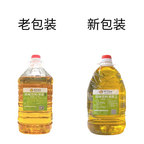 奥雪食品果蜜柠檬水专用百香果浓缩饮料果汁糖浆商用厂家 - 图1