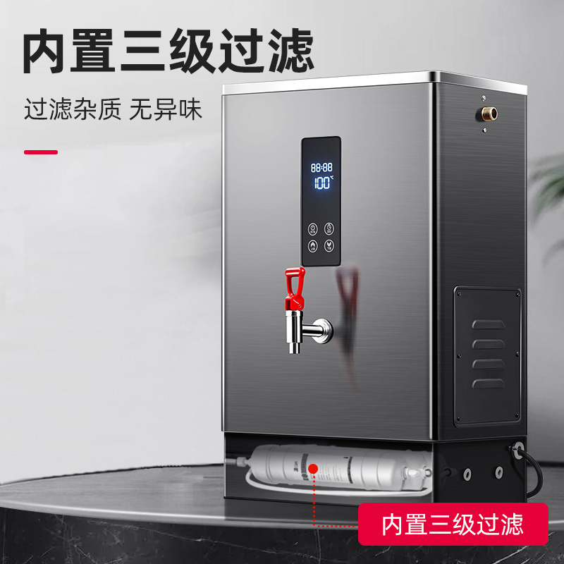 志高步进式开水器商用烧水器餐饮热水器大容量烧水箱工厂开水机 - 图3