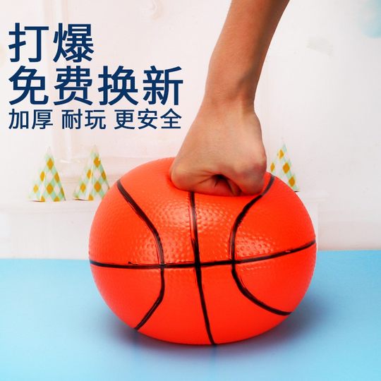 充气拍拍小皮球玩具卡通弹力小篮球类男女孩3-6岁六一儿童节礼物