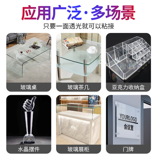 UV胶无影胶水玻璃专用强力快干粘水晶荼几亚克力紫外线固化无痕胶 - 图0
