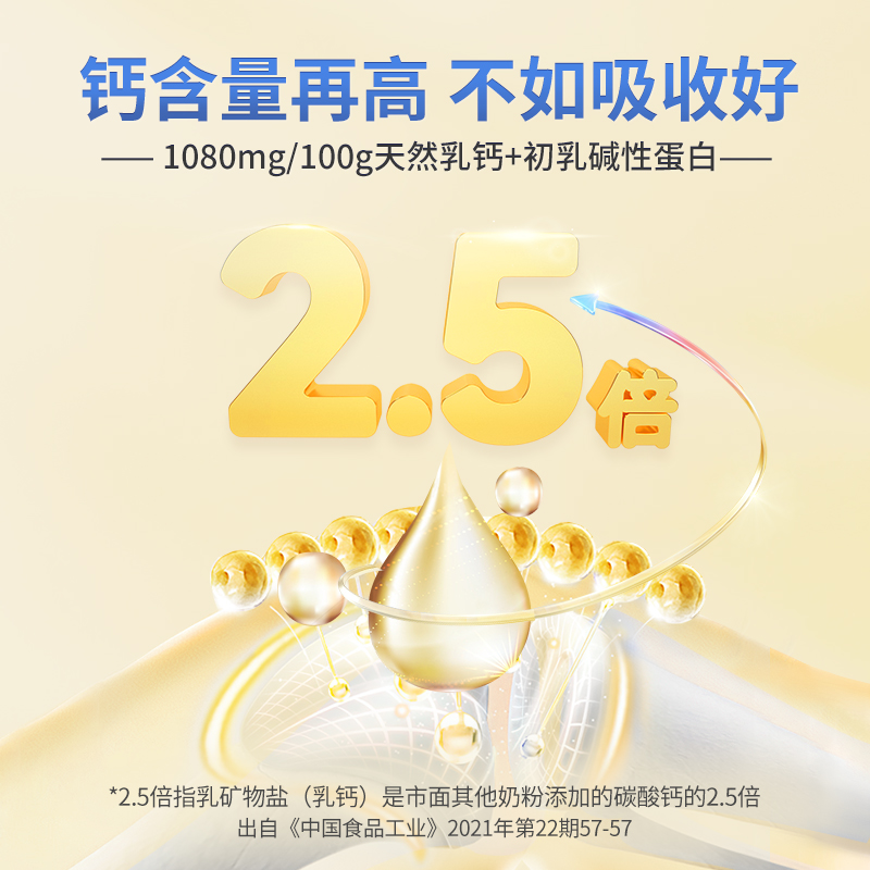 无蔗糖臻牧大金罐中老年人羊奶粉820g2罐正品官方旗舰店礼盒送礼