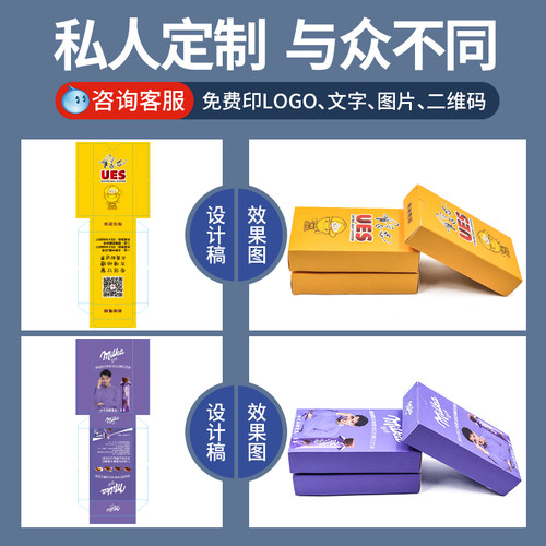 小烟盒纸巾定制扑克盒装纸巾定做广告纸巾盒定做抽纸餐巾纸印logo - 图1
