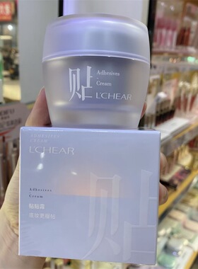 蕾琪鲜润透肌粉嫩霜隐匿毛控哑光妆面水润妆前乳养肤保湿改善暗沉