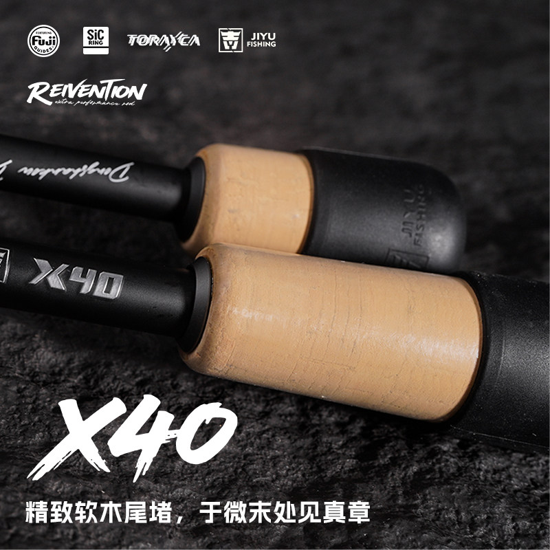 吉渔 X40枪直柄超轻路亚竿富士SIC导环高碳素鲈鱼鳜鱼超快调虫杆,淘宝优惠券,粉丝福利购,淘宝优惠卷