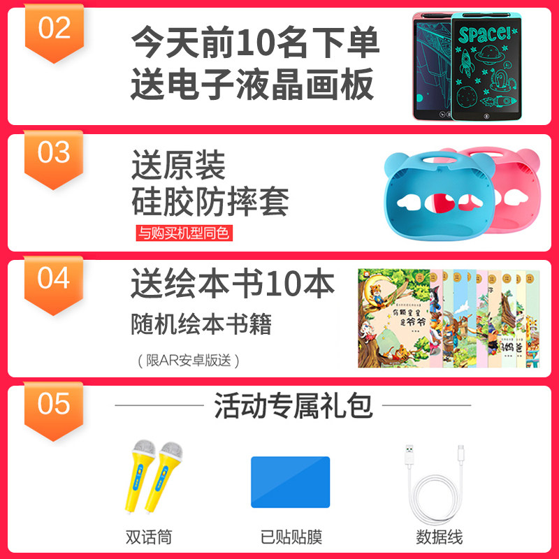 蓝宝贝幼儿童智能触摸屏wifi早教机 蓝宝贝前海早教机/点读学习