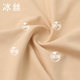 Large size safety pants for fat mm, anti-exposure bottoming, no trace