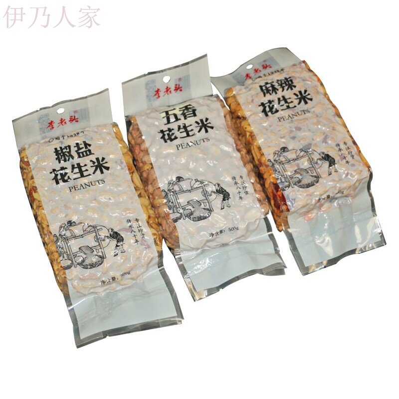 ?五香椒盐麻辣炒熟仁1斤新花生米 伊乃人家花生