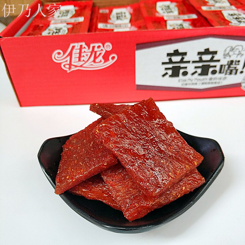 亲嘴辣条100片小时候豆干烧小零食 伊乃人家豆腐干
