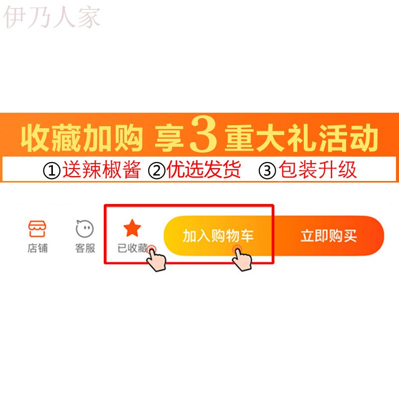 农家手工安徽特产大米油炸锅巴 伊乃人家膨化食品
