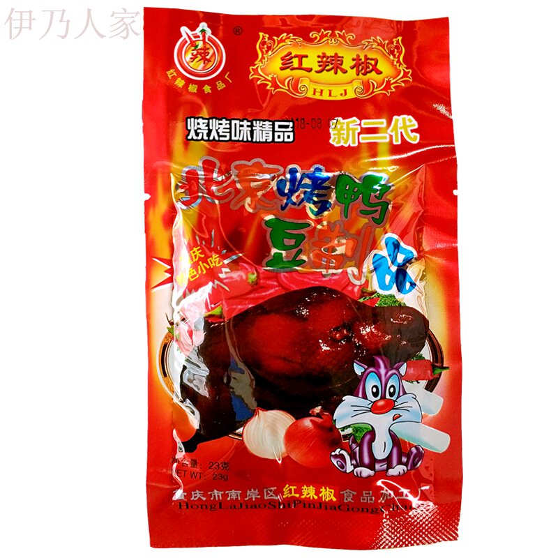 北京烤鸭8090后童年儿时甜麻辣辣条 伊乃人家素肉
