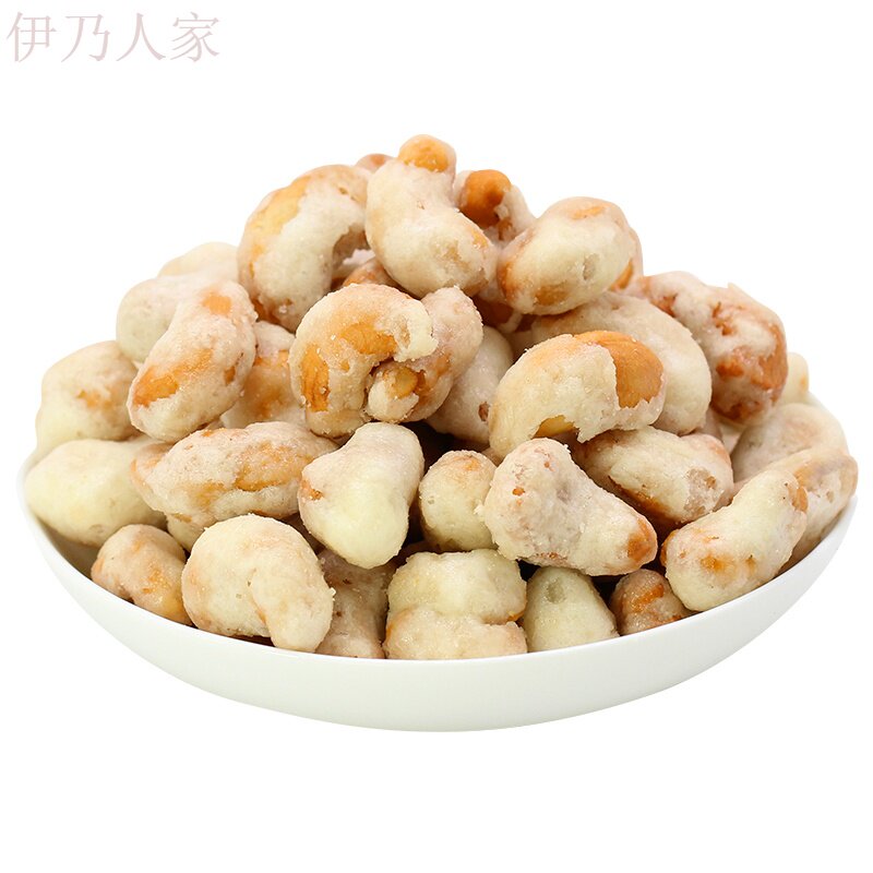炭烧腰果仁500g。原味生腰果 伊乃人家腰果