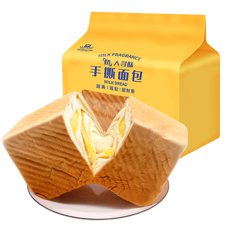  博鼎汇西式糕点