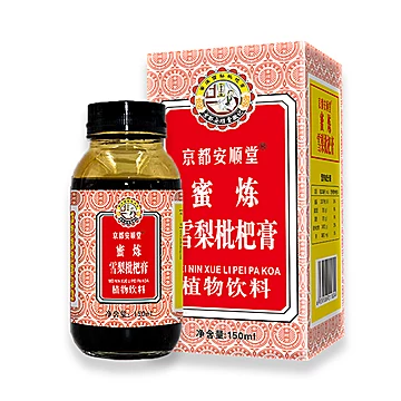 京都安顺堂蜜炼雪梨枇杷膏150ml*3