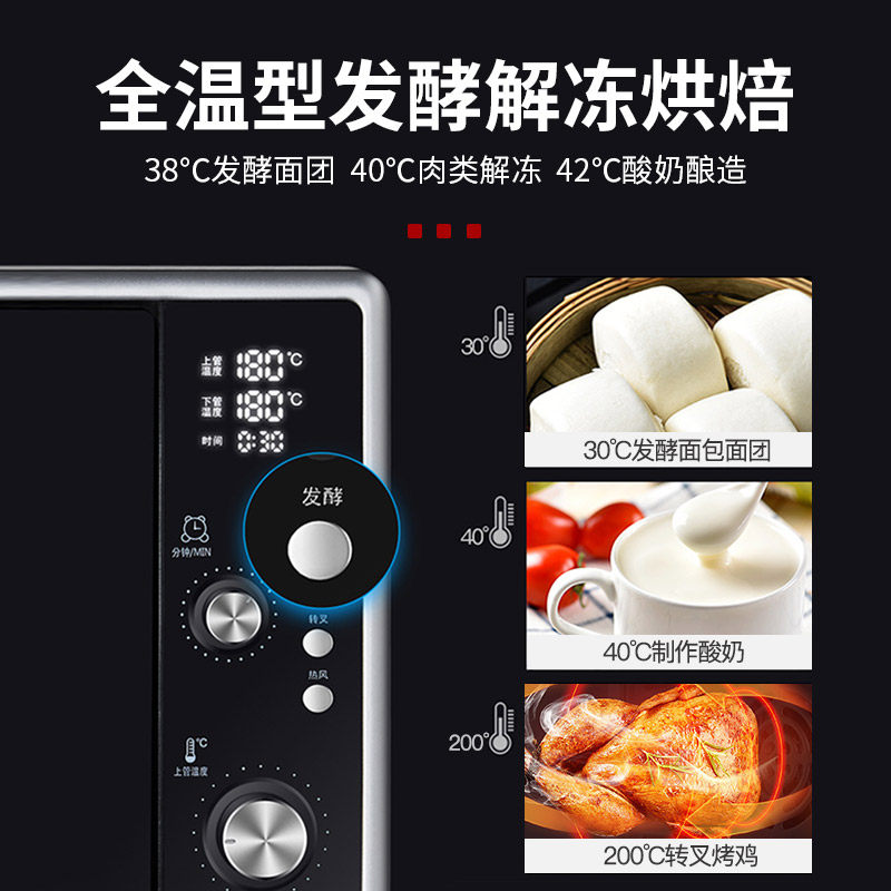 hauswirt /海氏f50烤月饼的电烤箱 hauswirt海氏玛施特电烤箱