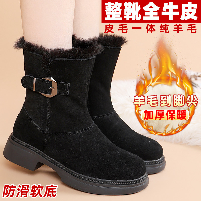 东北大棉鞋女冬加绒加厚棉靴厚底防滑皮毛一体雪地靴真皮羊毛短靴,淘宝优惠券,粉丝福利购,淘宝优惠卷
