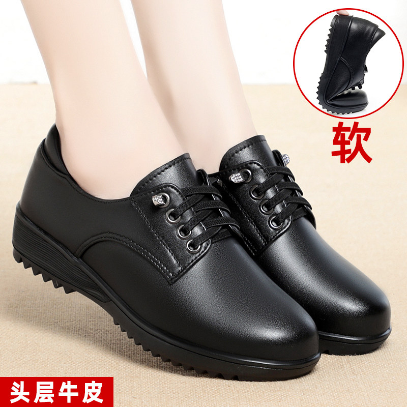 真皮软底系带中年女士皮鞋平底深口单鞋软底防滑中老年妈妈鞋秋冬,淘宝优惠券,粉丝福利购,淘宝优惠卷