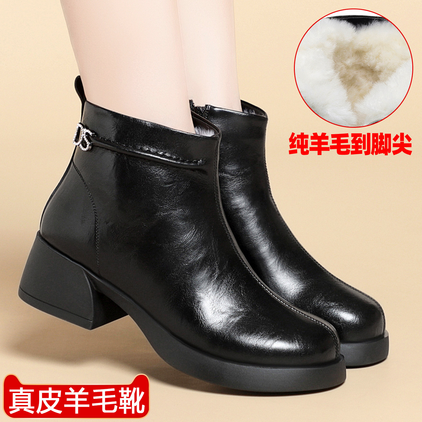 妈妈短靴加绒踝靴粗跟真皮羊毛中年女士棉鞋中跟软底防滑大棉靴子,淘宝优惠券,粉丝福利购,淘宝优惠卷