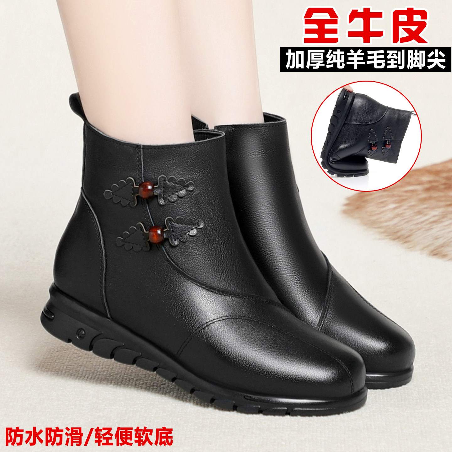 妈妈鞋子冬加厚中年女士棉鞋加绒中老年真皮短靴软底防滑羊毛皮鞋,淘宝优惠券,粉丝福利购,淘宝优惠卷