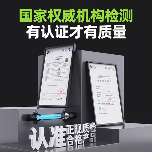 老渔匠双灯管户外鱼池杀菌灯紫外线潜水灭菌灯水族锦鲤池除藻净水 - 图0