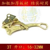 Universal Wire Rope Card Wire Instrumental Cable Power Wire Gripper Multifunction Day Style Steel Strand Tightener Tightener