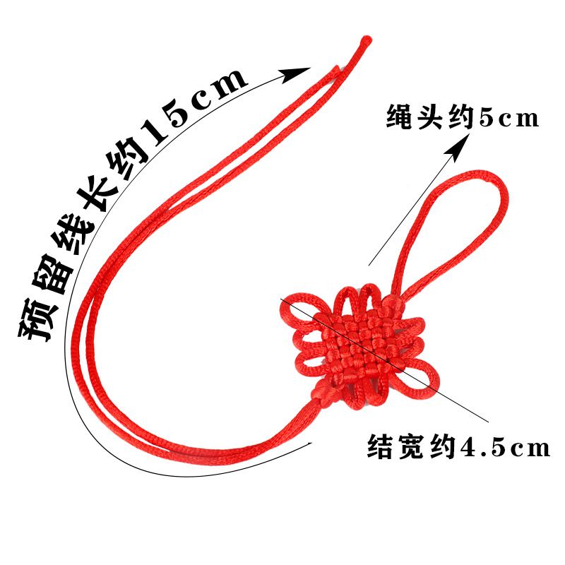 六盘中国结挂件小装饰红色流苏吊穗小号6盘结特色手工艺品100个装-图1