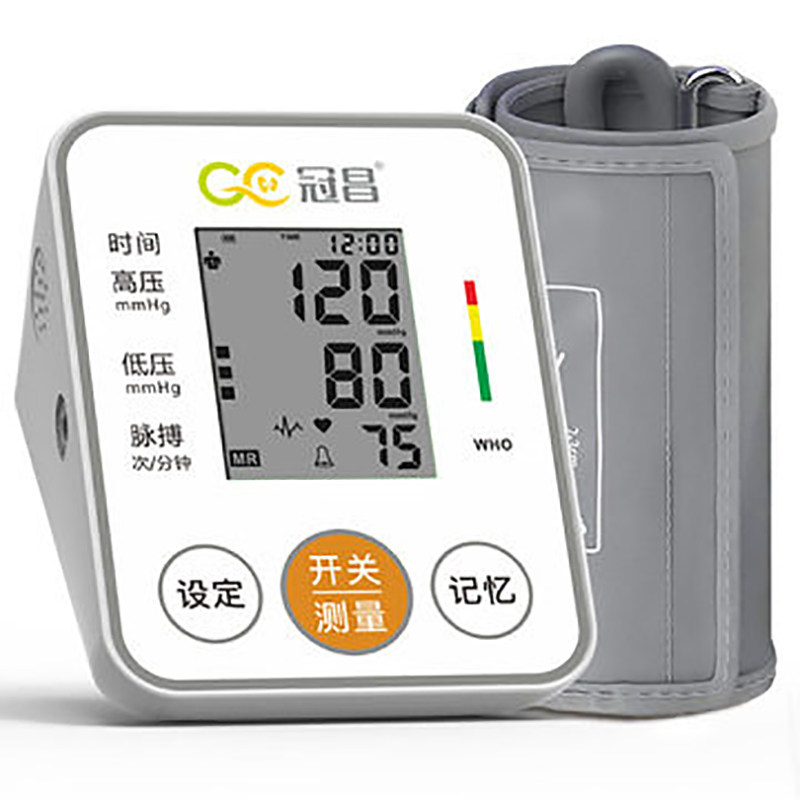 冠昌电子血压计可充电家用语音量血压仪器自动智能血压机
