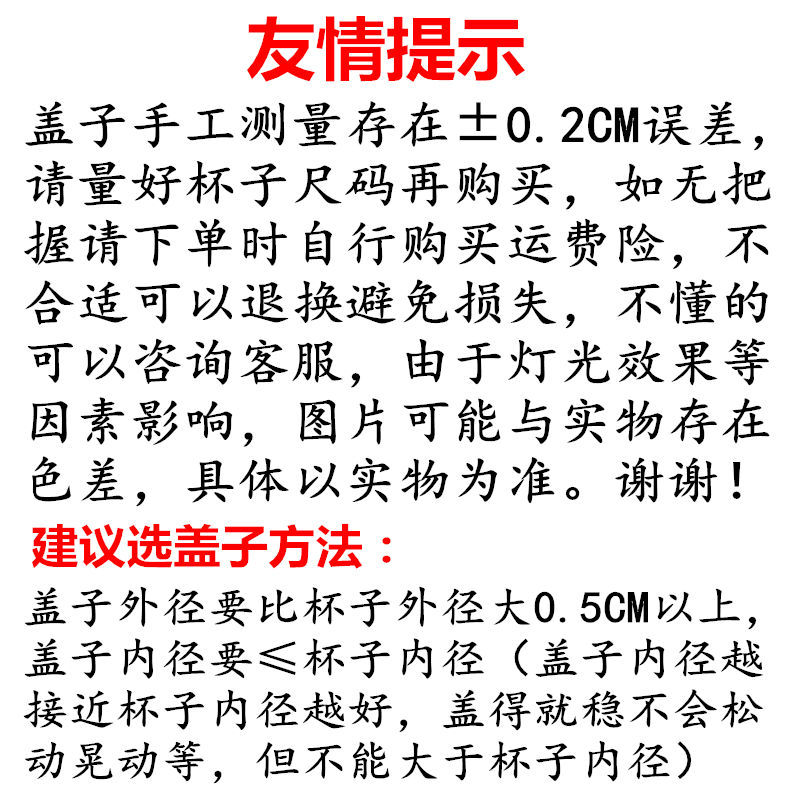 杯盖 陶瓷杯盖子马克杯盖子杯盖通用办公会议室水杯茶杯盖子包邮