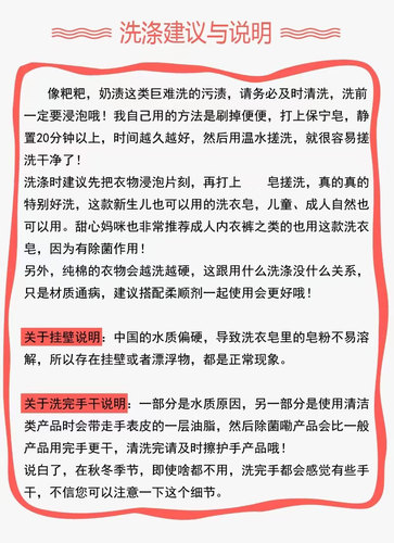 保宁婴儿洗衣皂保宁皂宝宝洗衣皂进口儿童肥皂尿布皂婴儿专用洋槐