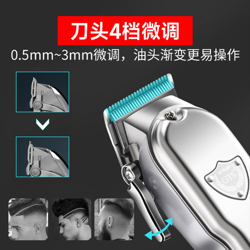 奥克斯理发器剃头电推子家用光头神器专业电推剪美发廊专用剃头刀 - 图2