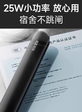 【微分碎盖】奥克斯男士夹板