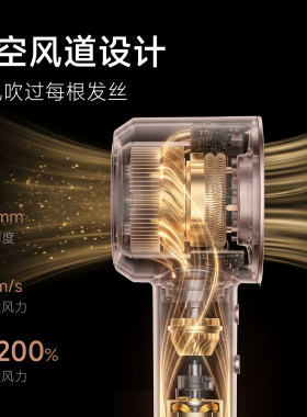 奥克斯吹风机等离子高速护发新款