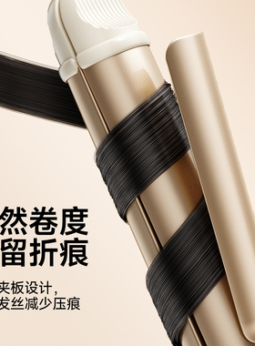 克斯卷发棒直板夹负离子不伤发定型精油涂层卷直刘海夹两用二合一