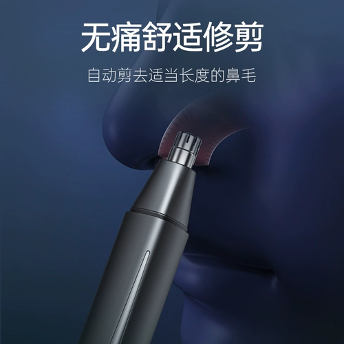 Мужской электрический перезаряжаемый триммер с зарядкой