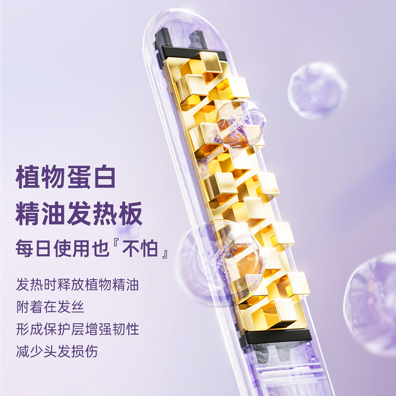奥克斯迷你玉米烫蓬松神器夹板 奥克斯旺燕卷/直发器