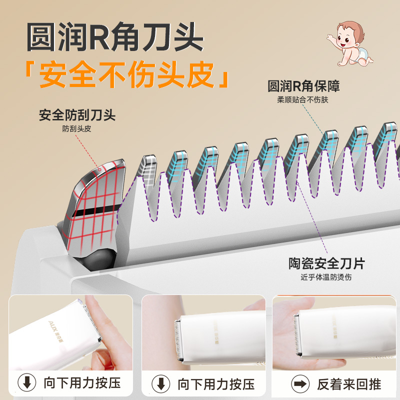奥克斯婴儿理发器自动吸发宝宝剃头发新生儿童轻音电推子剃发神器 - 图1