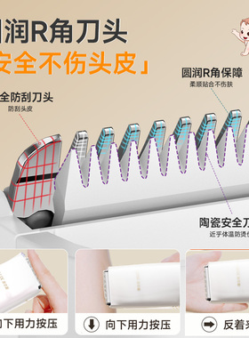 奥克斯婴儿理发器自动吸发不卡发