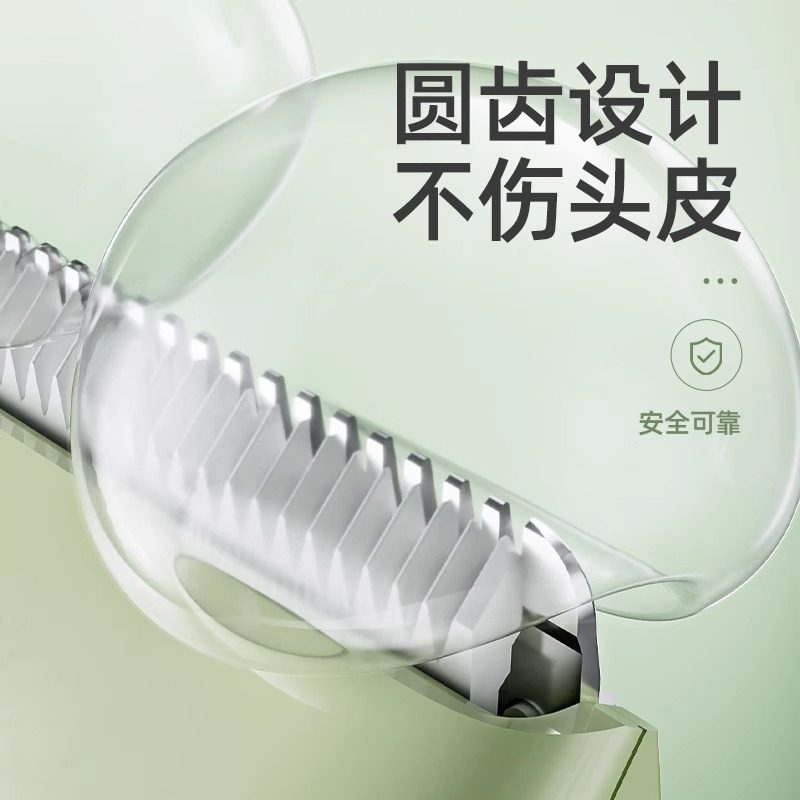 奥克斯婴儿理发器剃头发新生幼儿童电推子专用宝宝剃发剪胎毛神器,淘宝优惠券,粉丝福利购,淘宝优惠卷