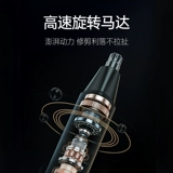 Мужской электрический перезаряжаемый триммер с зарядкой