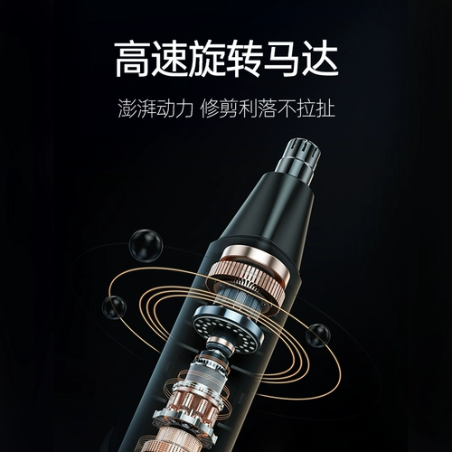 Мужской электрический перезаряжаемый триммер с зарядкой