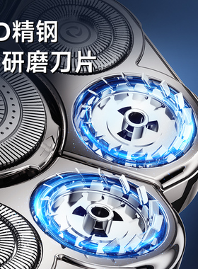 奥克斯光头理发器神器