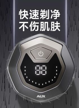 奥克斯【新款】剃光头神器理发器