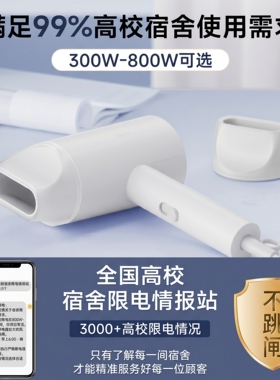奥克斯500w宿舍用吹风机学生轻音