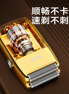 奥克斯增白器剃光头神器可剃须