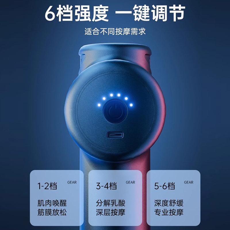 奥克斯专业筋膜枪肌肉放松按摩器仪迷你肌膜枪颈膜抢男女静音电动,淘宝优惠券,粉丝福利购,淘宝优惠卷