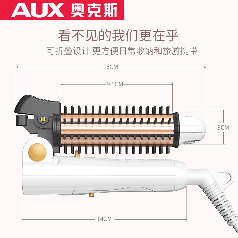 奥克斯卷发棒内扣卷发器三合一卷发神器两用短发烫发棒电夹板家用 - 图2