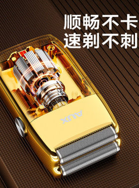 奥克斯增白器剃光头神器可剃须